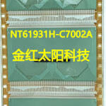 NT61931H-C7002A