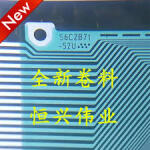 S6C2B71-52U