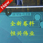 DB7894-FL03X بديلLS0896BD3-C5SX SS8402-C6LS