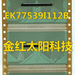 EK77539l112BبديلNT39819H-C52L1A 8160-BCBTE
