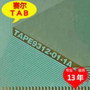 TAPE9312-01-1A