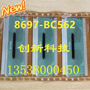 8697-BC562