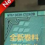 NT61303H-C52A2B