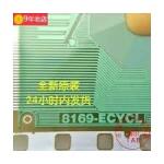 8169-ECYCL