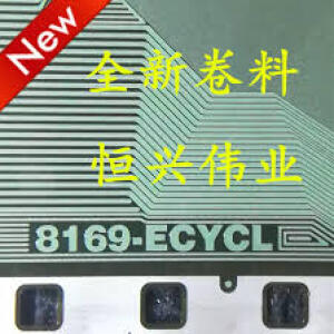 8169-ECYCL