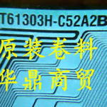NT61303H-C52A2B
