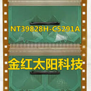 NT39828H-C5291A