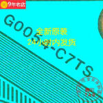 G0054-C7TS