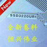 SSD3220UR1
