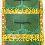 8160-EQ0E5