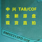 RM92312FD-80F