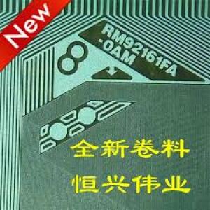 RM92161FA-0AM