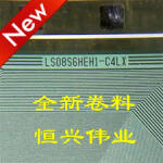 LS08S6HEH1-C4LX