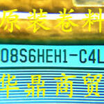 LS08S6HEH1-C4LX
