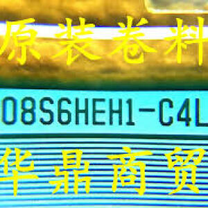 LS08S6HEH1-C4LX