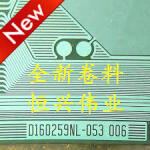 D160259NL-053 006