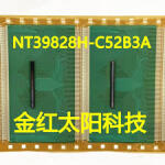 NT39828H-C52B3A