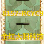 8157-RCYC9