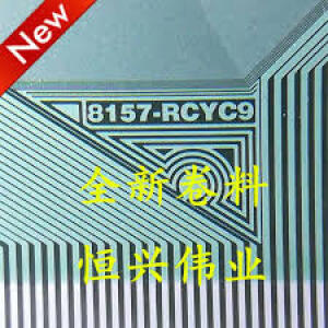 8157-RCYC9