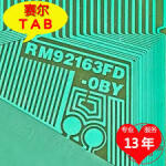RM92163FD-0BY
