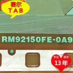 RM92150FE-0A9