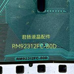 RM92312FC-80D