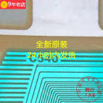 8656-NC540