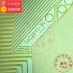 S6C2B93-54