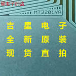 MT3201VA