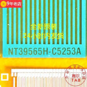 NT39565H-C5253A