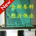 RM76C70FA-F03