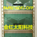 RM9216DFJ-0FP