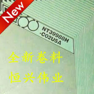 NT39988H-C02U5A