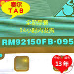 RM92150FB-095