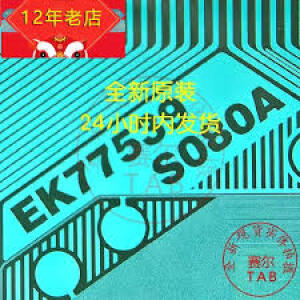 EK77539S080A