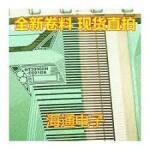 NT39988H-C021DA