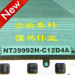 NT39992H-C12D4A