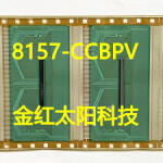 8157-CCBPV