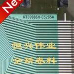 NT39986H-C5265B