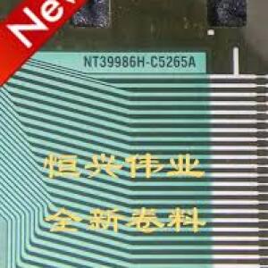 NT39986H-C5265B