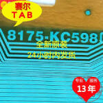 8175-kc598