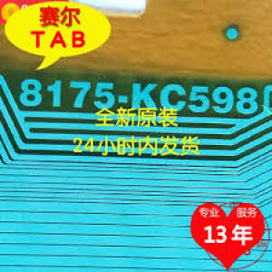 8175-kc598