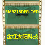 RM9216DFG-0FD