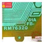 RM76320FB-61A