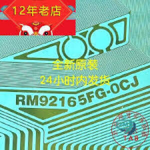 RM92165FG-OCJ