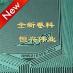 RM92165FG-OCJ