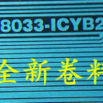 8033-ICYB2