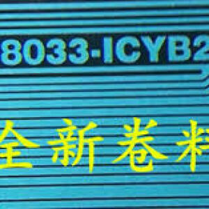 8033-ICYB2