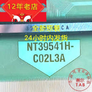 NT39541H-C02L3A