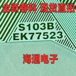 EK77523S103B
